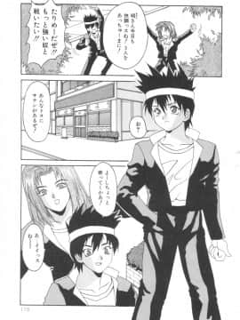 [尾山泰永] ぱふぱふパフェ_puffpuffparfait_09_01