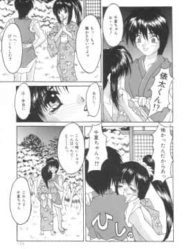 [尾山泰永] ぱふぱふパフェ_puffpuffparfait_10_03