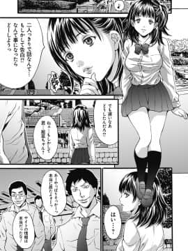 [尾山泰永] 獄姦WEBサイト_GokuKan_008