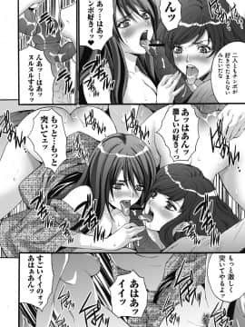 [尾山泰永] 獄姦WEBサイト_GokuKan_049