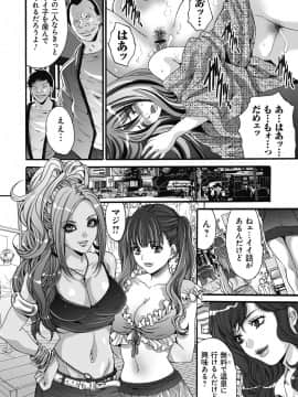 [尾山泰永] 獄姦WEBサイト_GokuKan_051