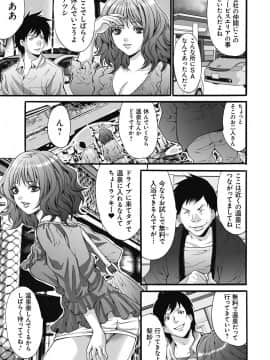 [尾山泰永] 獄姦WEBサイト_GokuKan_052