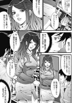 [尾山泰永] 獄姦WEBサイト_GokuKan_054