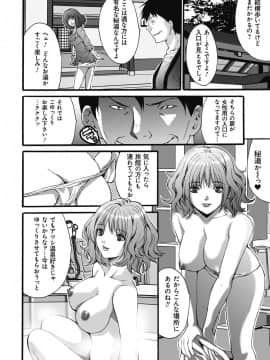 [尾山泰永] 獄姦WEBサイト_GokuKan_055