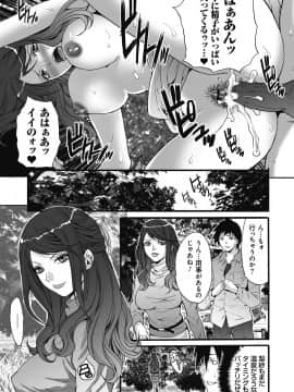 [尾山泰永] 獄姦WEBサイト_GokuKan_058