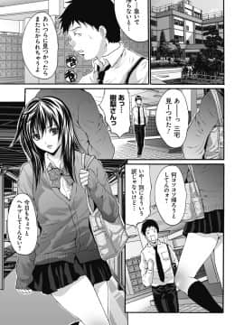 [尾山泰永] 獄姦WEBサイト_GokuKan_068