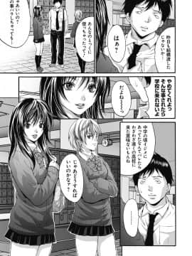 [尾山泰永] 獄姦WEBサイト_GokuKan_070