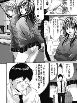 [尾山泰永] 獄姦WEBサイト_GokuKan_071