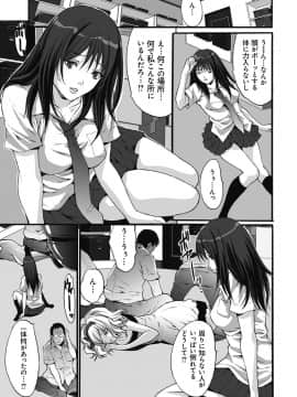 [尾山泰永] 獄姦WEBサイト_GokuKan_104