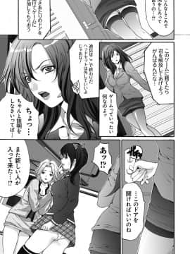 [尾山泰永] 獄姦WEBサイト_GokuKan_136