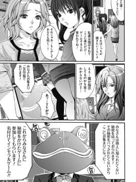 [尾山泰永] 獄姦WEBサイト_GokuKan_138