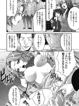 [尾山泰永] 獄姦WEBサイト_GokuKan_143