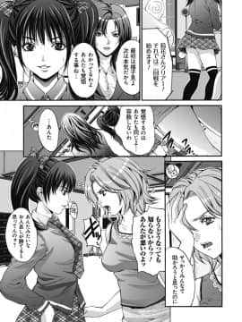 [尾山泰永] 獄姦WEBサイト_GokuKan_154