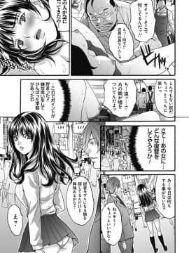 [尾山泰永] 獄姦WEBサイト_GokuKan_174