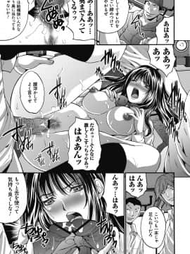 [尾山泰永] 獄姦WEBサイト_GokuKan_178