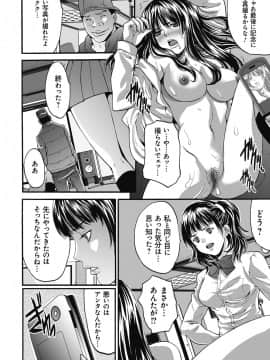 [尾山泰永] 獄姦WEBサイト_GokuKan_183