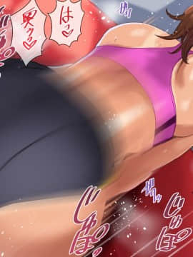 [コキュの部屋] ヤリジム性活～元気なスポーツ膣にハメまくるジム～_266_265