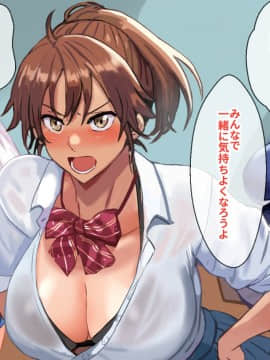 [コキュの部屋] ヤリジム性活～元気なスポーツ膣にハメまくるジム～_400_399