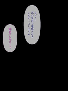 [夏に降る雪 (KaeruNoAshi)] 生意気お嬢様学生と教育の名のもとにヤりまくる。_017_003_010