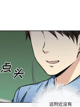 惡霸室友毋通來 39-40話_39_034