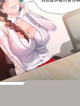 惡霸室友毋通來 39-40話_39_086