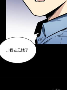 惡霸室友毋通來 39-40話_40_011