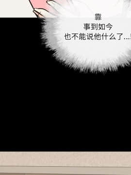 惡霸室友毋通來 39-40話_40_042