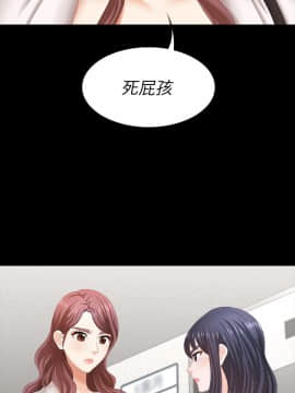 交換遊戲 45-46話_45_001