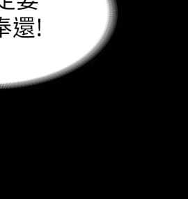交換遊戲 45-46話_46_011