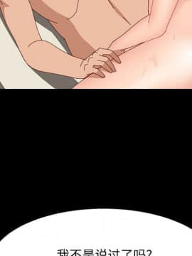 美好的寄宿生活 34-37話_34_027