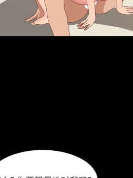 美好的寄宿生活 34-37話_34_035