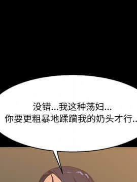 美好的寄宿生活 34-37話_34_055