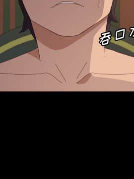 美好的寄宿生活 34-37話_34_059
