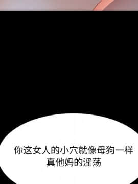 美好的寄宿生活 34-37話_34_086