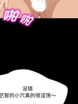 美好的寄宿生活 34-37話_34_088