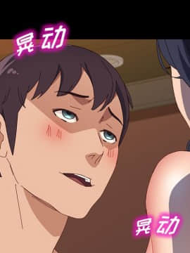 美好的寄宿生活 34-37話_34_091