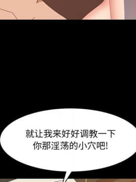美好的寄宿生活 34-37話_34_092