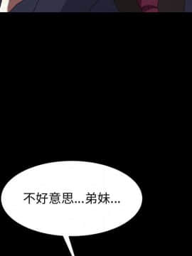 美好的寄宿生活 34-37話_34_102