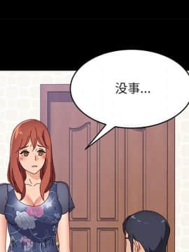 美好的寄宿生活 34-37話_34_104