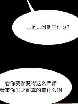 美好的寄宿生活 34-37話_34_132