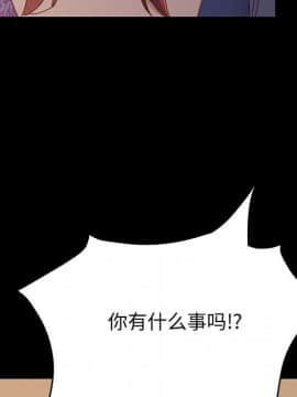美好的寄宿生活 34-37話_34_153