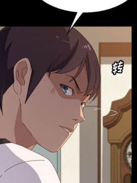 美好的寄宿生活 34-37話_35_036