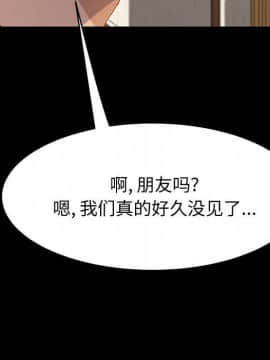 美好的寄宿生活 34-37話_35_044