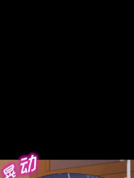 美好的寄宿生活 34-37話_35_064