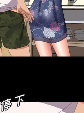 美好的寄宿生活 34-37話_35_074