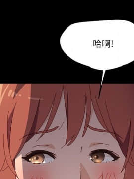 美好的寄宿生活 34-37話_35_121