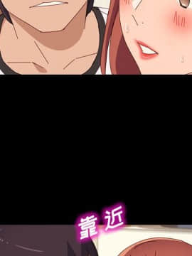 美好的寄宿生活 34-37話_35_130