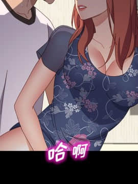 美好的寄宿生活 34-37話_35_137