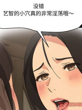 美好的寄宿生活 34-37話_36_030