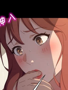 美好的寄宿生活 34-37話_36_050